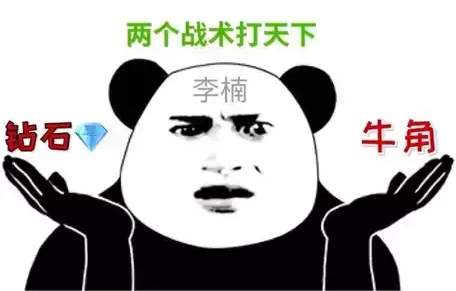 罗斯还没打就凉一半!第三控卫还要被轮休?