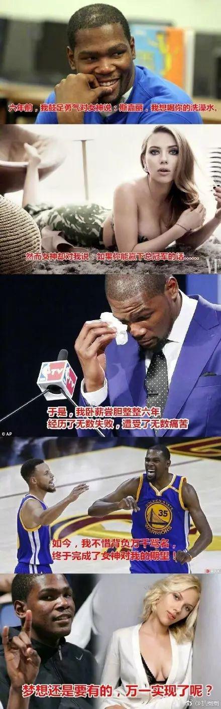 杜兰特想喝她的洗澡水!黑寡妇斯嘉丽有多性感
