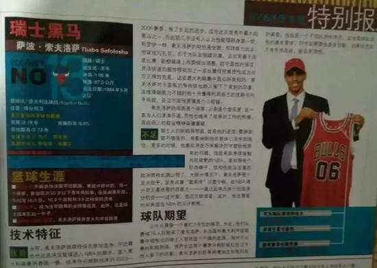 火箭队签第19人,总薪金1.46亿NBA第一!平均年龄联盟最老