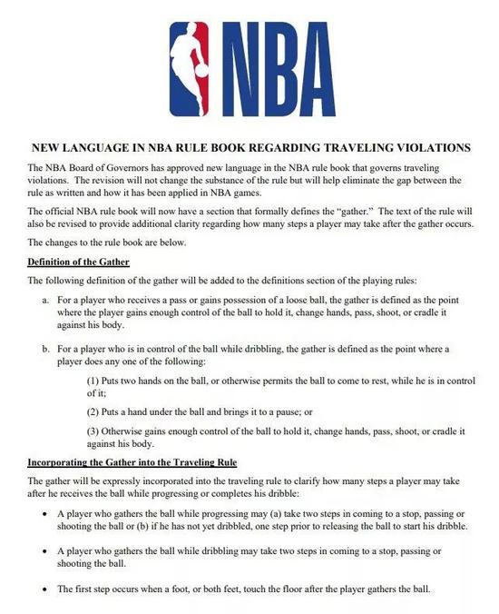 火箭队签第19人,总薪金1.46亿NBA第一!平均年龄联盟最老