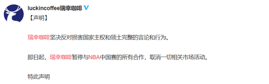 莫雷事件让NBA赛事损失多大,下赛季工资帽可能下降10%