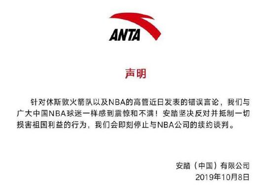 莫雷事件让NBA赛事损失多大,下赛季工资帽可能下降10%