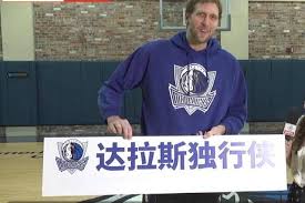 波尔津吉斯和东契奇,双枪组合能否带领独行侠队雄起