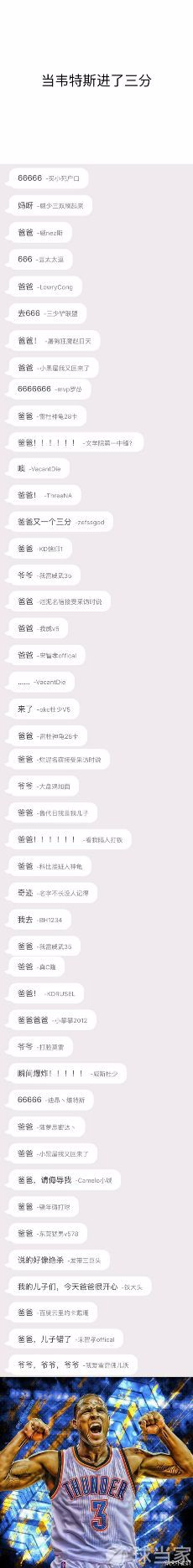 当年詹姆斯的面子都不给,服禁药可能彻底禁赛