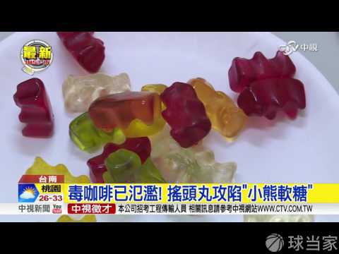 当年詹姆斯的面子都不给,服禁药可能彻底禁赛